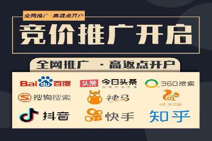 提升广告效果：SEM推广竞价代运营的技巧与策略