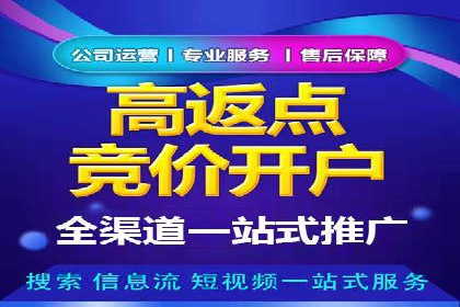某企业通过SEM竞价代运营公司实现业绩翻倍的秘诀